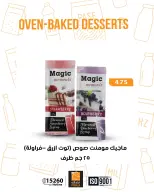 الانتقال إلى الصفحة 6 من 7