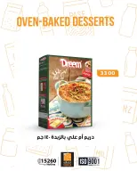 الانتقال إلى الصفحة 4 من 7