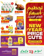 الانتقال إلى الصفحة 1 من 7