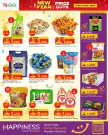 الانتقال إلى الصفحة 2 من 7