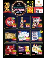 الانتقال إلى الصفحة 2 من 4