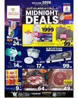 الانتقال إلى الصفحة 1 من 2