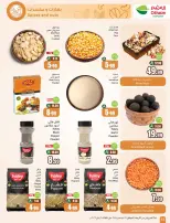 Othaim Markets Saudi Arabia Offers from 31 December to 6 January 2026 Ramadan of yesteryear with the offers of yesteryear