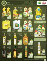 Othaim Markets Saudi Arabia Offers from 31 December to 6 January 2026 Ramadan of yesteryear with the offers of yesteryear