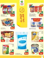 Othaim Markets Saudi Arabia Offers from 31 December to 6 January 2026 Ramadan of yesteryear with the offers of yesteryear