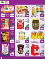 Othaim Markets Saudi Arabia Offers from 31 December to 6 January 2026 Ramadan of yesteryear with the offers of yesteryear