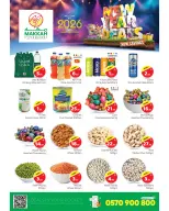 الانتقال إلى الصفحة 8 من 12