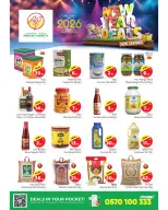 الانتقال إلى الصفحة 9 من 12