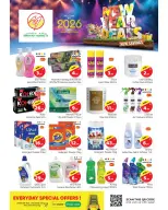 الانتقال إلى الصفحة 4 من 12