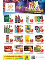 الانتقال إلى الصفحة 8 من 12