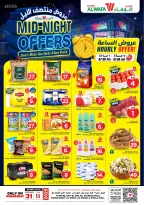 الانتقال إلى الصفحة 1 من 2