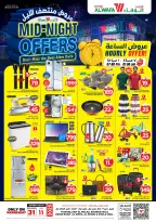 الانتقال إلى الصفحة 2 من 2