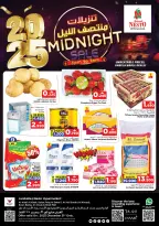 Ofertas de Nesto Oman miércoles 31 diciembre Venta de medianoche - Página 1