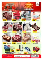 Al Madina Hypermarket Saudi Arabia Offers from 31 December to 6 January 2026 Hello 2026 Offer