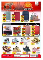 Al Madina Hypermarket Saudi Arabia Offers from 31 December to 6 January 2026 Hello 2026 Offer