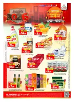 Al Madina Hypermarket Saudi Arabia Offers from 31 December to 6 January 2026 Hello 2026 Offer