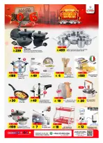 Al Madina Hypermarket Saudi Arabia Offers from 31 December to 6 January 2026 Hello 2026 Offer
