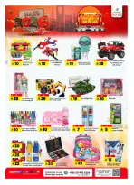 Al Madina Hypermarket Saudi Arabia Offers from 31 December to 6 January 2026 Hello 2026 Offer