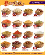 الانتقال إلى الصفحة 23 من 26