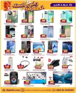 الانتقال إلى الصفحة 2 من 26