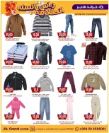 الانتقال إلى الصفحة 11 من 26