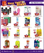 الانتقال إلى الصفحة 14 من 26