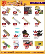 الانتقال إلى الصفحة 4 من 26