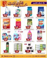 الانتقال إلى الصفحة 13 من 26