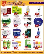 الانتقال إلى الصفحة 15 من 26