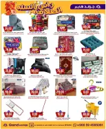 الانتقال إلى الصفحة 8 من 26