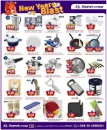 الانتقال إلى الصفحة 5 من 26