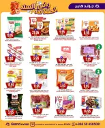 الانتقال إلى الصفحة 17 من 26