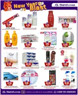 الانتقال إلى الصفحة 12 من 26