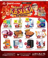 الانتقال إلى الصفحة 1 من 26