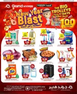 الانتقال إلى الصفحة 1 من 35