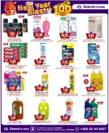 الانتقال إلى الصفحة 20 من 35