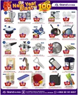 الانتقال إلى الصفحة 8 من 35