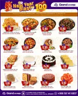 الانتقال إلى الصفحة 33 من 35