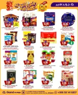 الانتقال إلى الصفحة 25 من 35