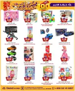 الانتقال إلى الصفحة 6 من 35