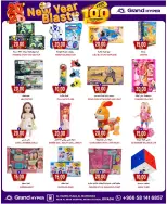 الانتقال إلى الصفحة 5 من 35