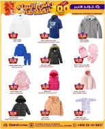 الانتقال إلى الصفحة 15 من 35