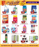 الانتقال إلى الصفحة 23 من 35