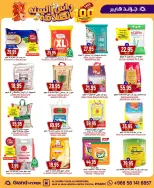 الانتقال إلى الصفحة 27 من 35