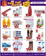 الانتقال إلى الصفحة 22 من 35