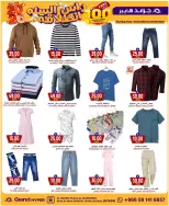 الانتقال إلى الصفحة 16 من 35