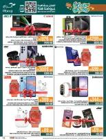 Abraj Hypermarket Saudi Arabia Offers from 31 December to 6 January 2026 Offers we've gathered and made available