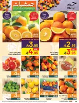 Abraj Hypermarket Saudi Arabia Offers from 31 December to 6 January 2026 Offers we've gathered and made available