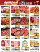 Abraj Hypermarket Saudi Arabia Offers from 31 December to 6 January 2026 Offers we've gathered and made available