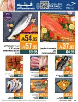 Abraj Hypermarket Saudi Arabia Offers from 31 December to 6 January 2026 Offers we've gathered and made available